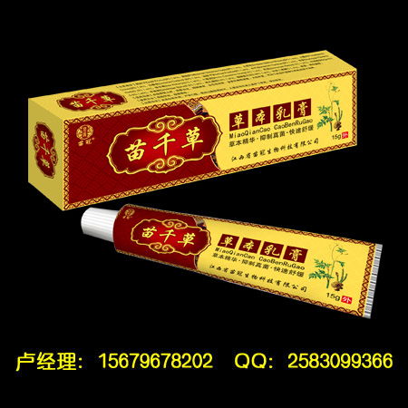 乳膏产品市场开拓 招商、代理与厂家合作全攻略