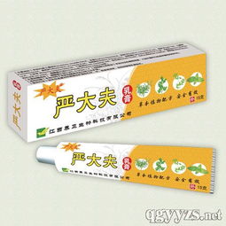 第59页 乳膏招商,乳膏代理,乳膏厂家